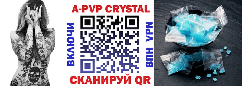 Где продают наркотики Луга Амфетамин  Кокаин  МЕФ  Марихуана  Alpha-PVP 