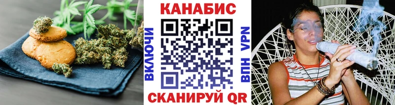 ссылка на мегу как зайти  Луга  Печенье с ТГК конопля  наркота 