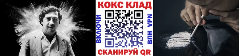 Кокаин VHQ  Луга 