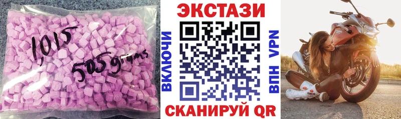 ЭКСТАЗИ круглые  Луга 