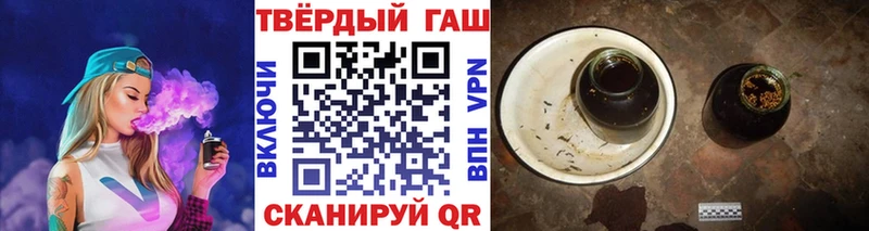 ГАШ индика сатива  mega   Луга 