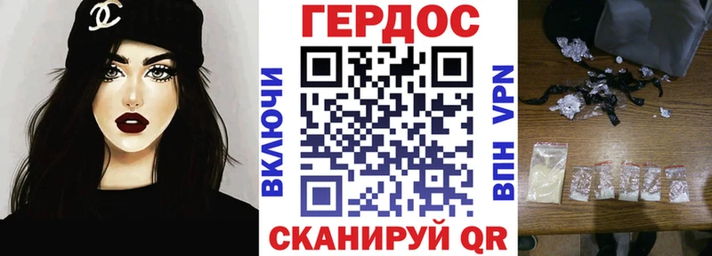 Героин гречка  Луга 