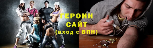 первитин Алексин