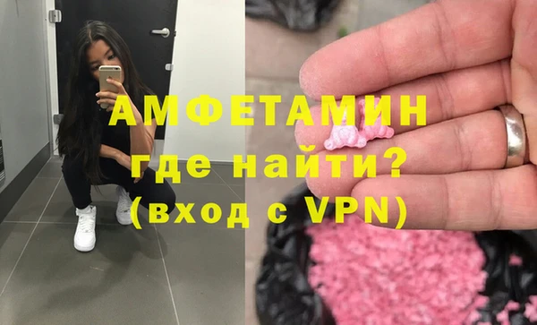 первитин Алексин