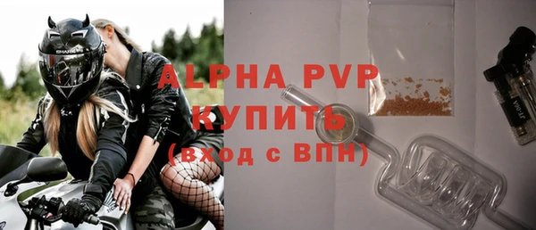 первитин Алексин