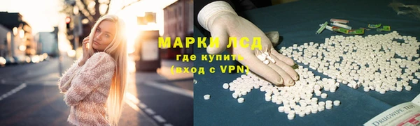 первитин Алексин