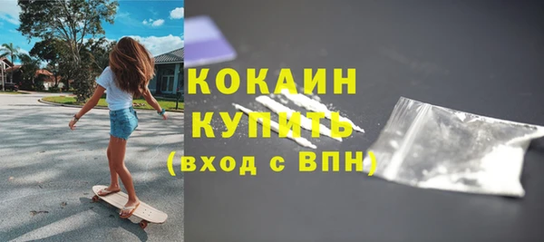 кокаин перу Алзамай