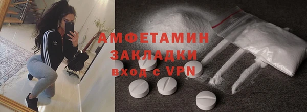 ГАЛЛЮЦИНОГЕННЫЕ ГРИБЫ Россошь