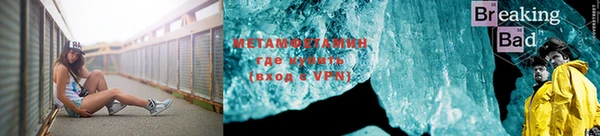 первитин Алексин