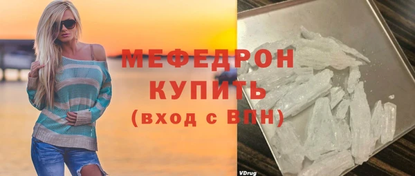 MDMA Абаза
