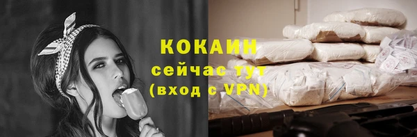 кокаин перу Алзамай