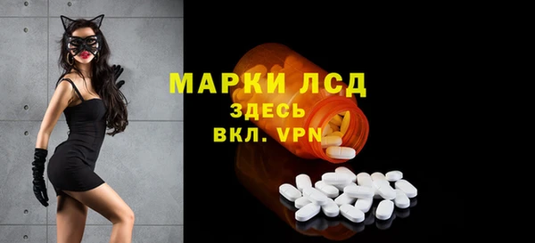 первитин Алексин