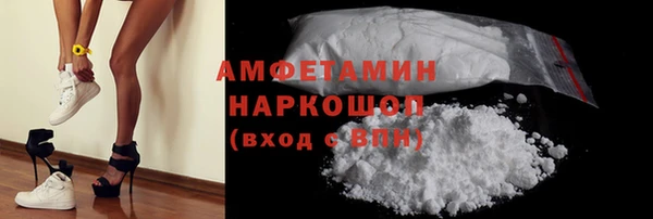 первитин Алексин