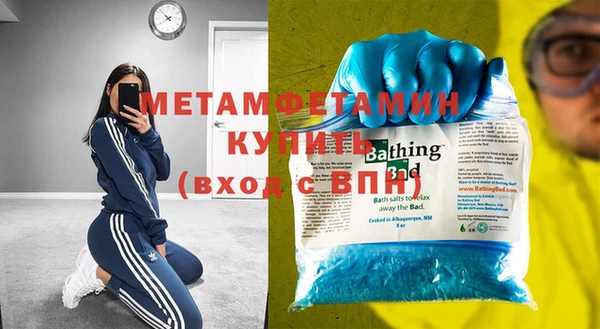 мефедрон VHQ Абдулино