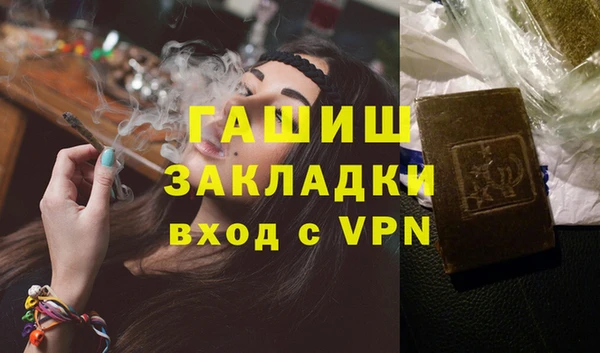 кокаин перу Алзамай