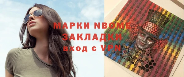 первитин Алексин