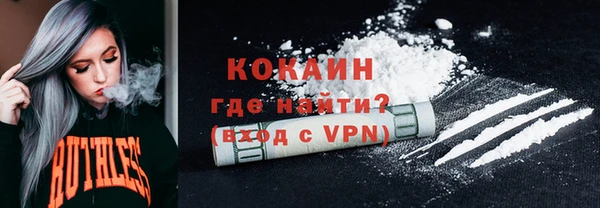 кокаин перу Алзамай