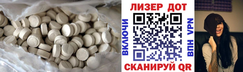 LSD-25 экстази ecstasy купить наркотики цена блэк спрут зеркало Луга