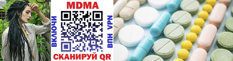 MDMA Molly  продажа наркотиков  Луга 