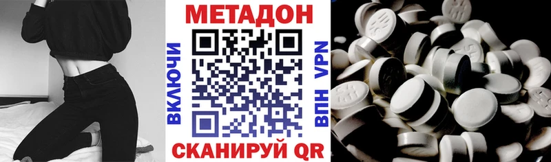закладка Луга OMG ONION Метадон мёд