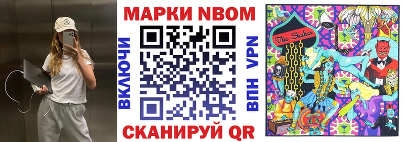Марки 25I-NBOMe 1,5мг  ОМГ ОМГ ссылки  Луга 
