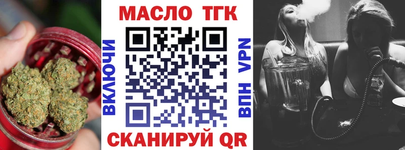 Дистиллят ТГК гашишное масло Луга